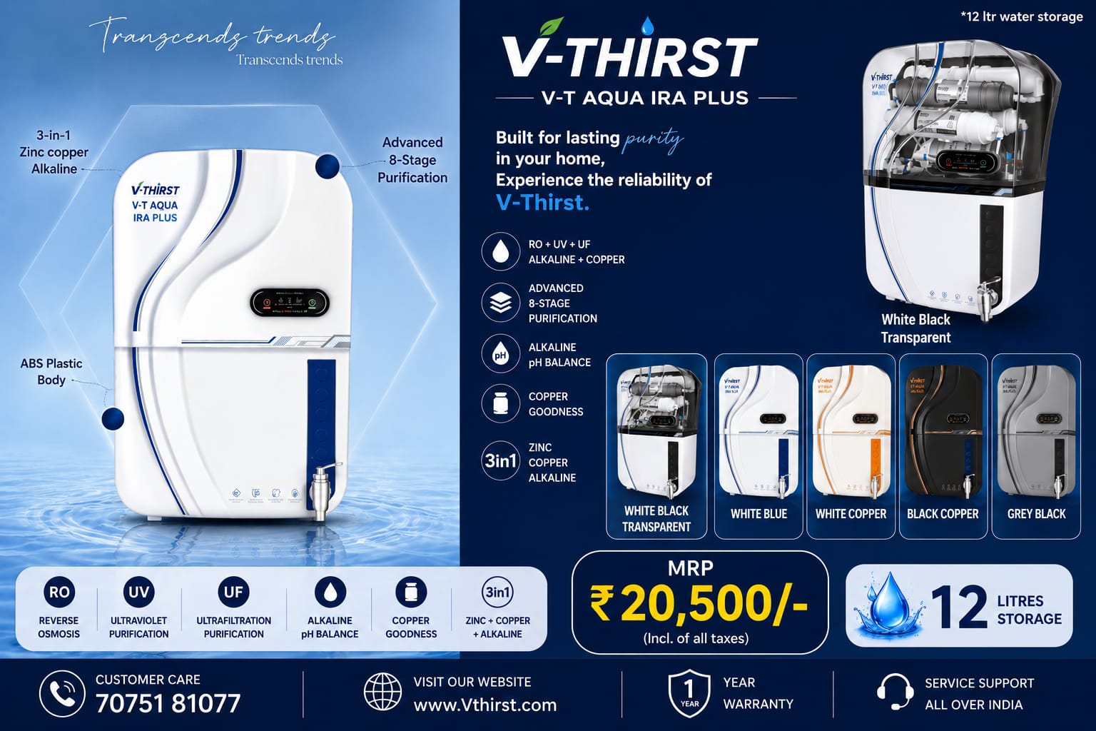 V-T Aqua IRA Plus